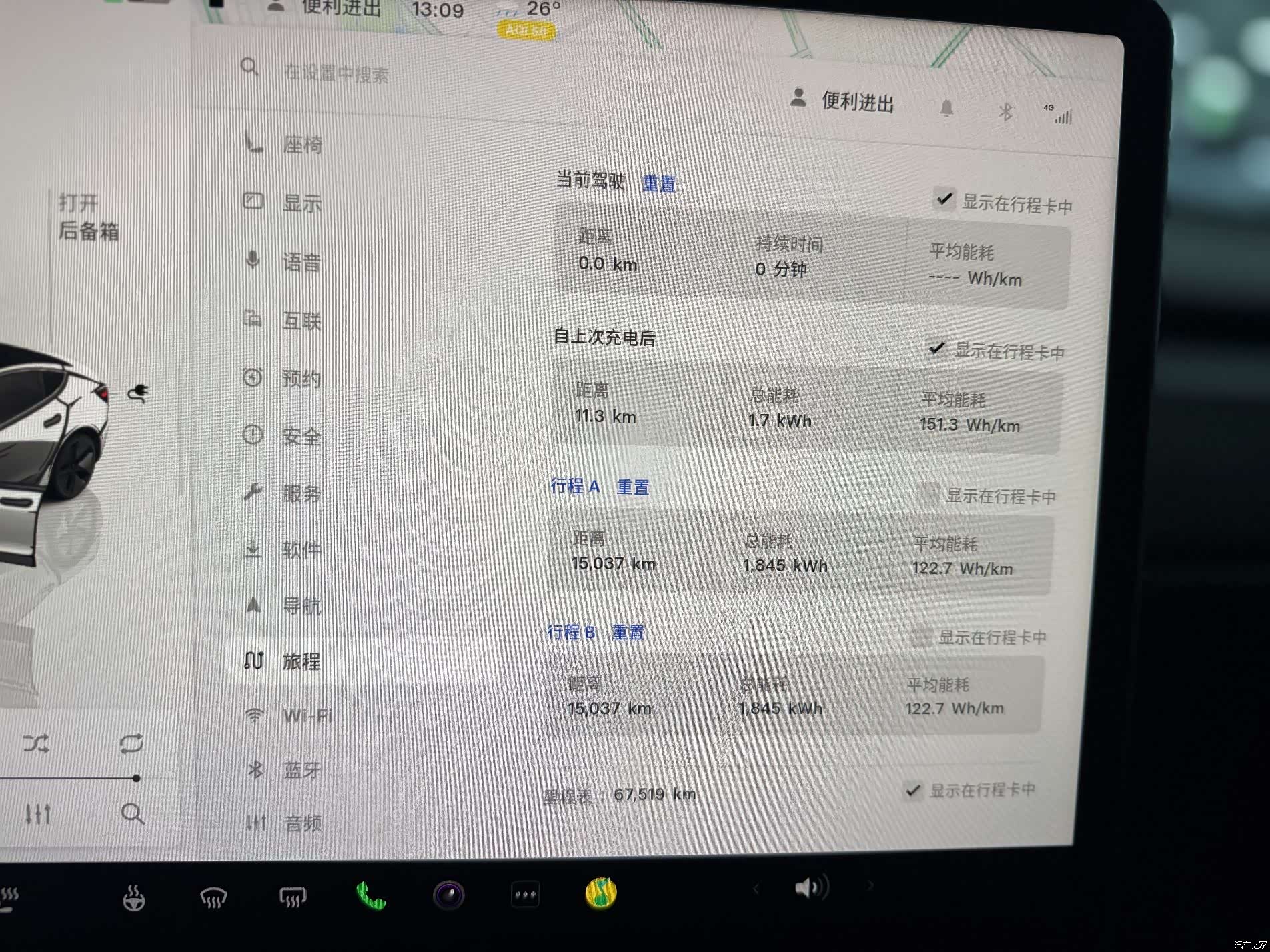 Tesla Model 3, 2022 15