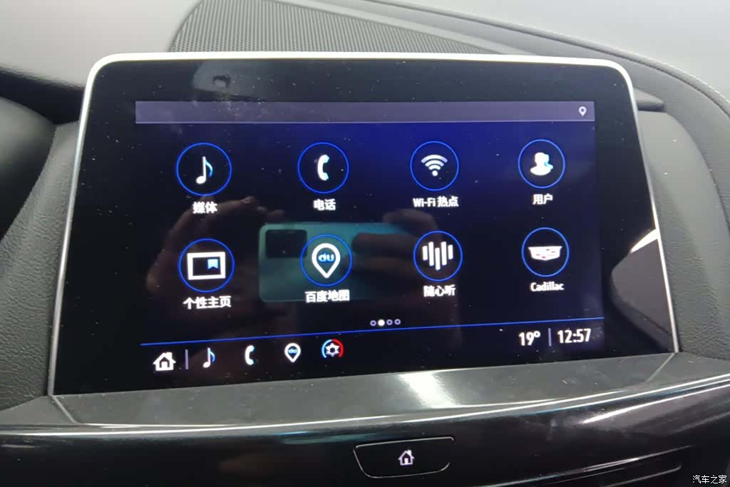 Cadillac CT5, 2023 13