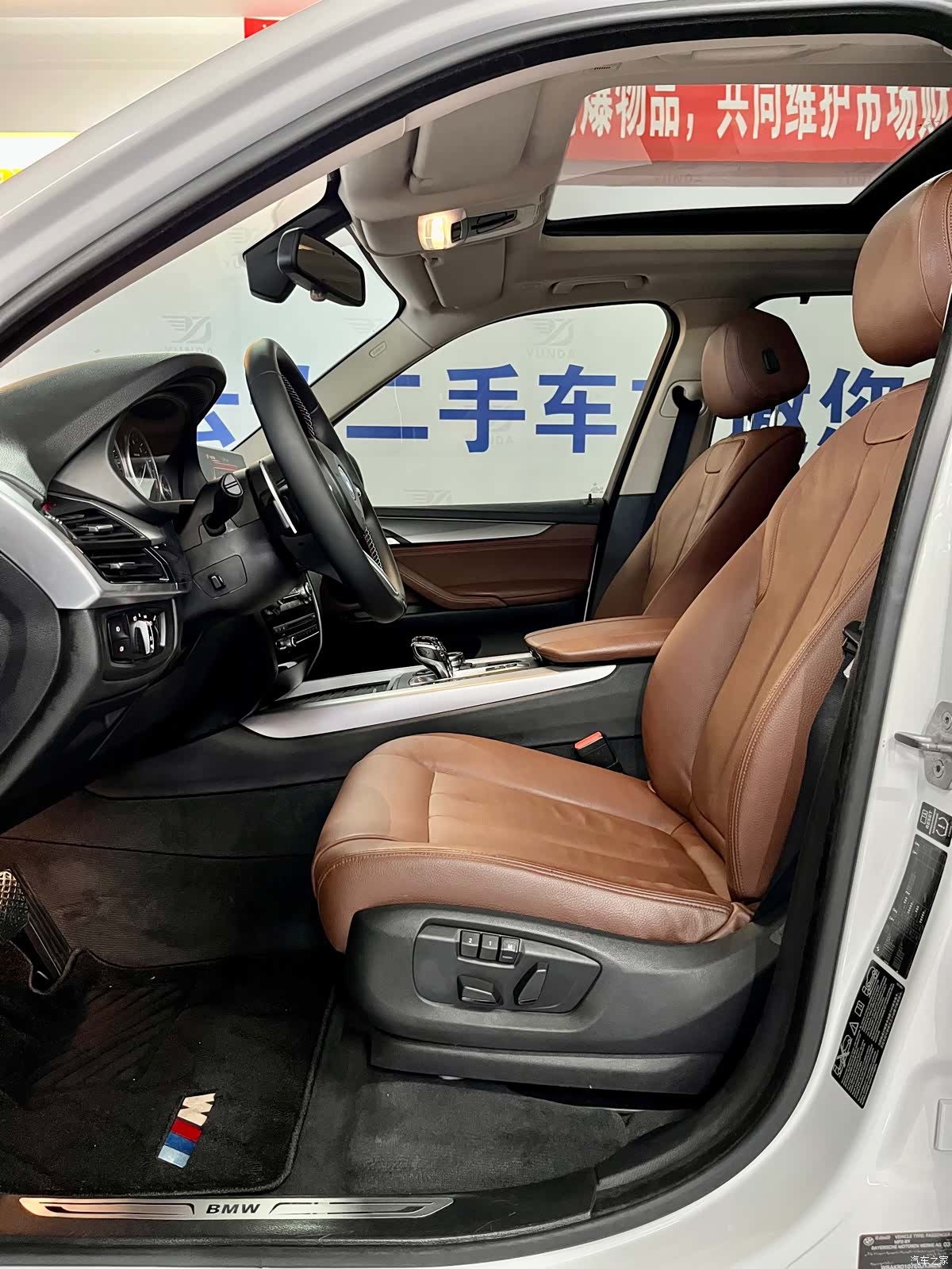 BMW X5, 2015 11
