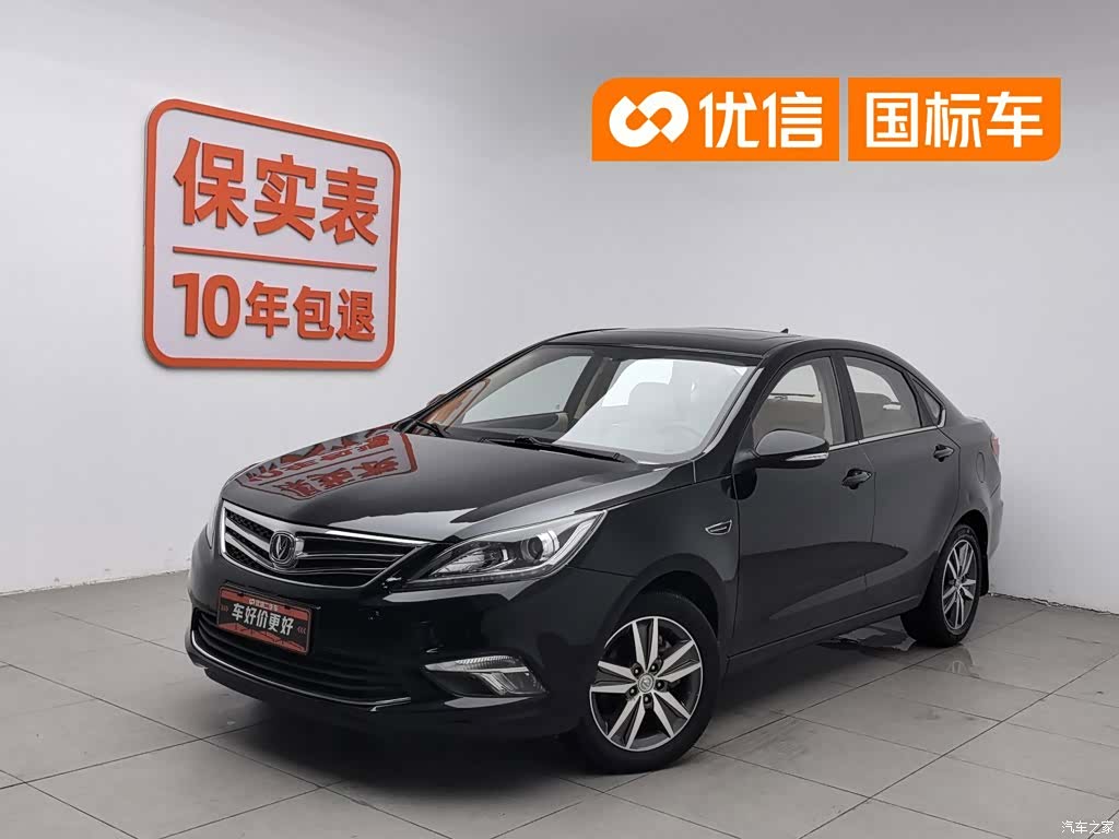 Changan Eado, 2016 1