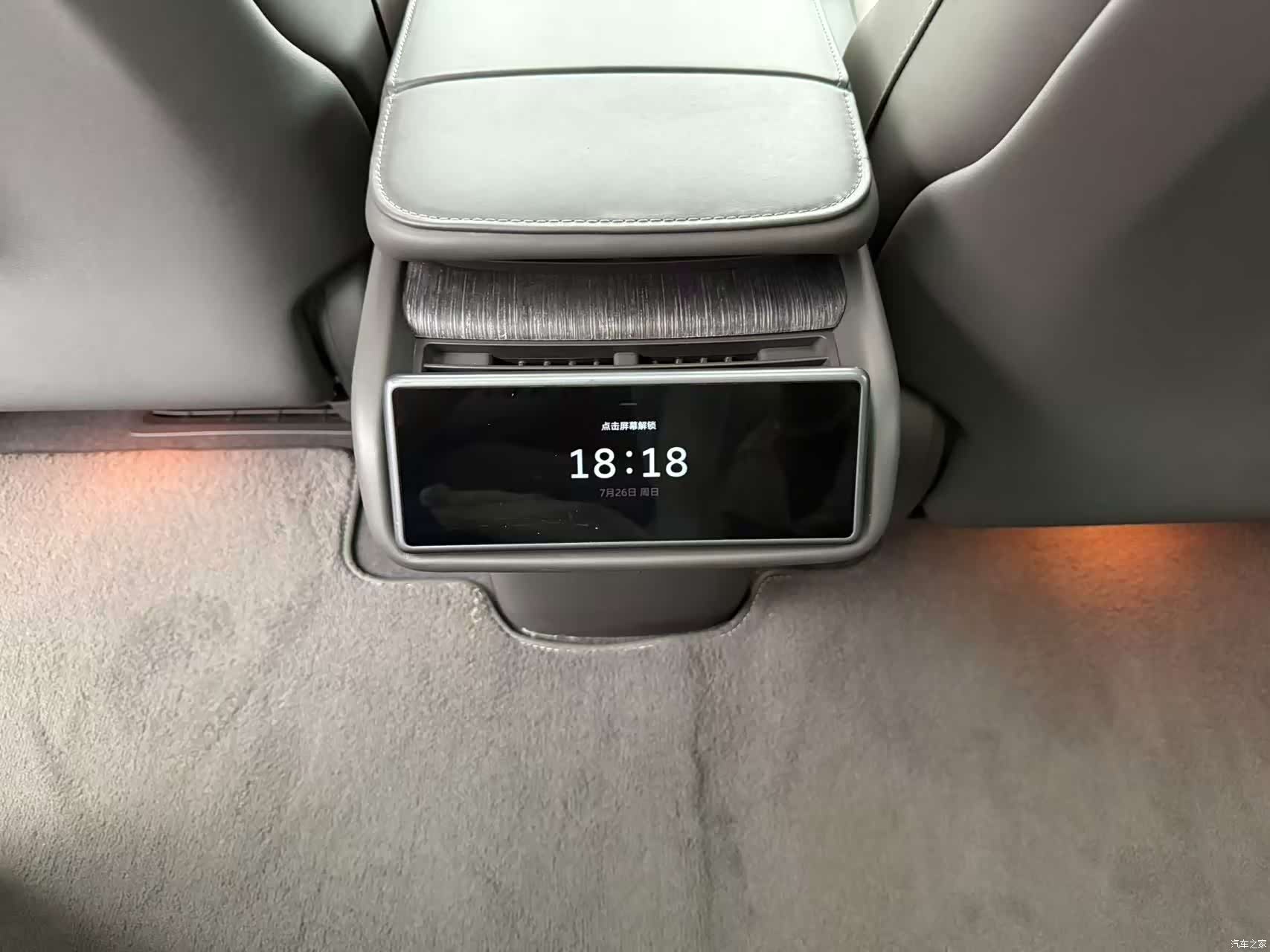 NIO ET7, 2023 10