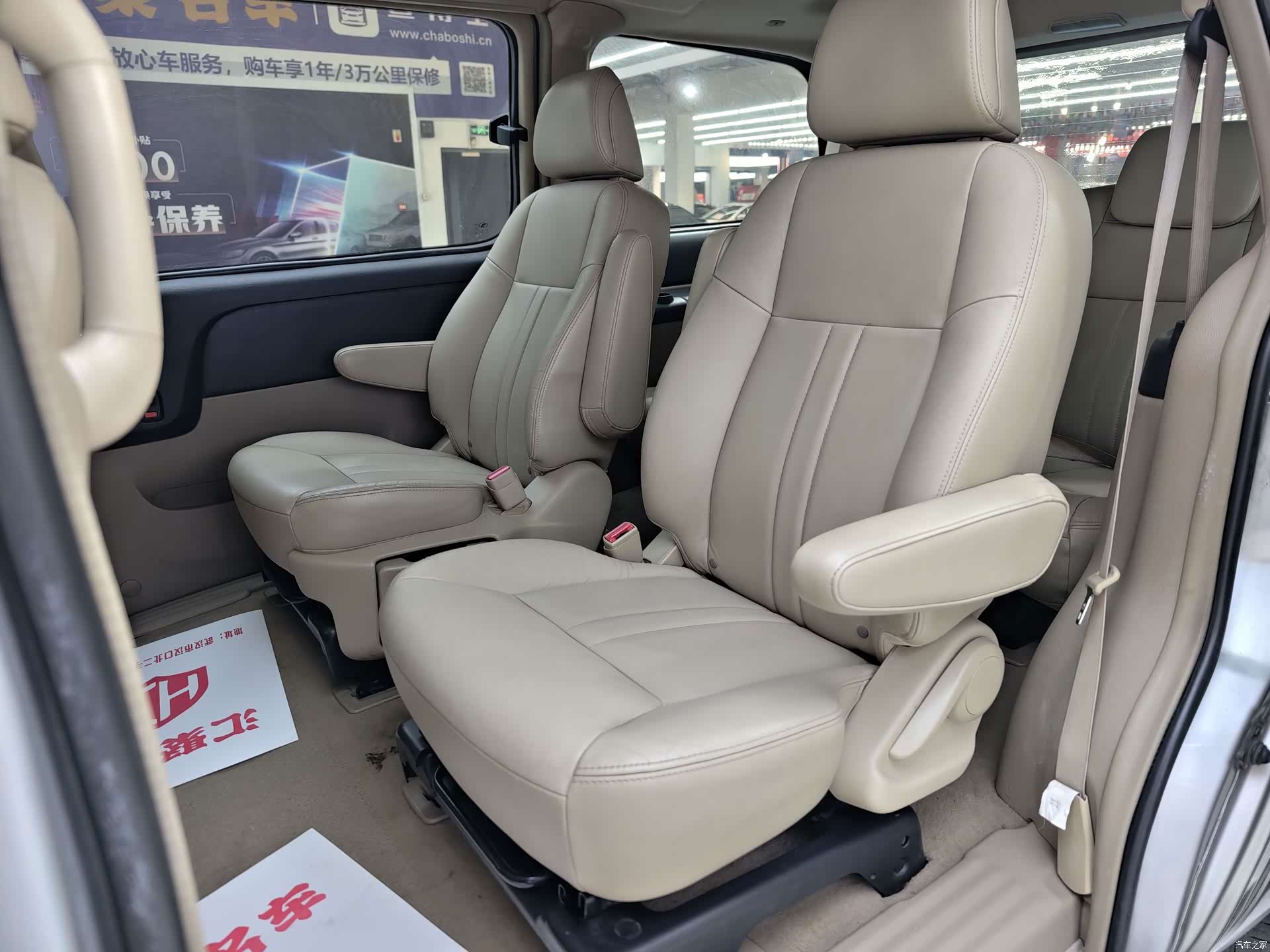Buick GL8, 2014 30