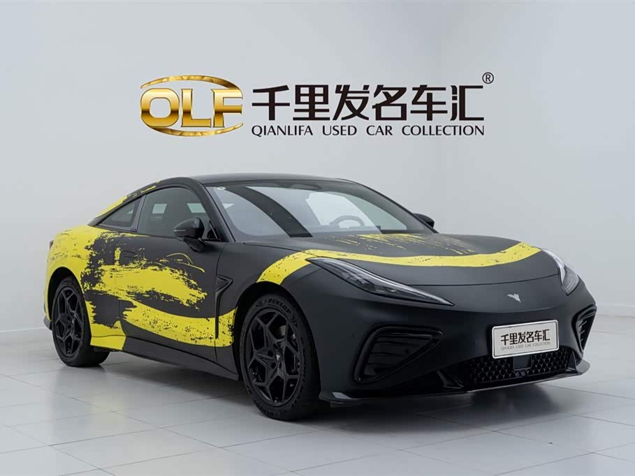 Neta Nezha GT