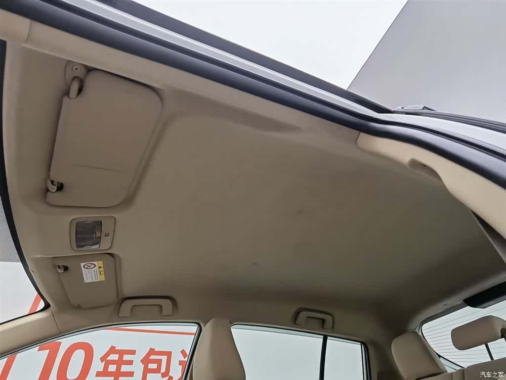 Toyota YARiS L, 2015 14