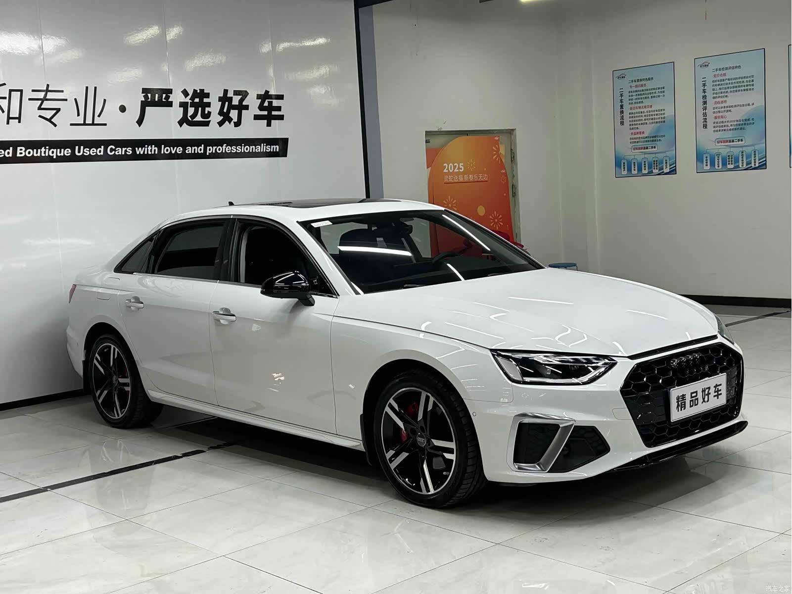 Audi A4L, 2021 3