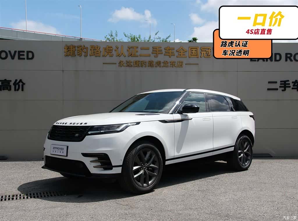 Land Rover Range Rover, 2025 1