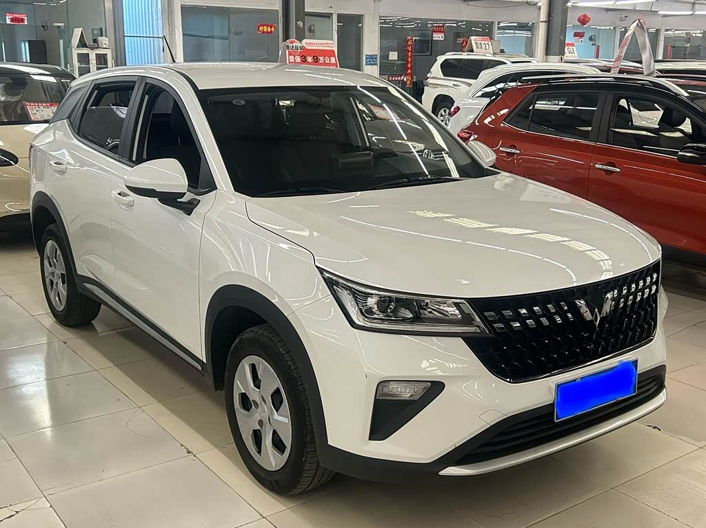 Wuling Xingchi