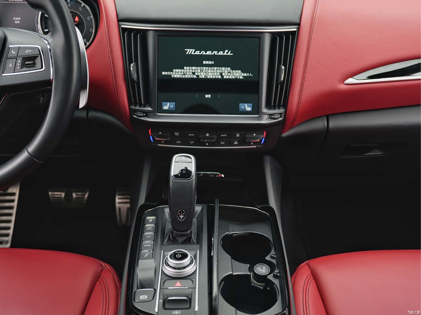 Maserati Levante, 2021 12