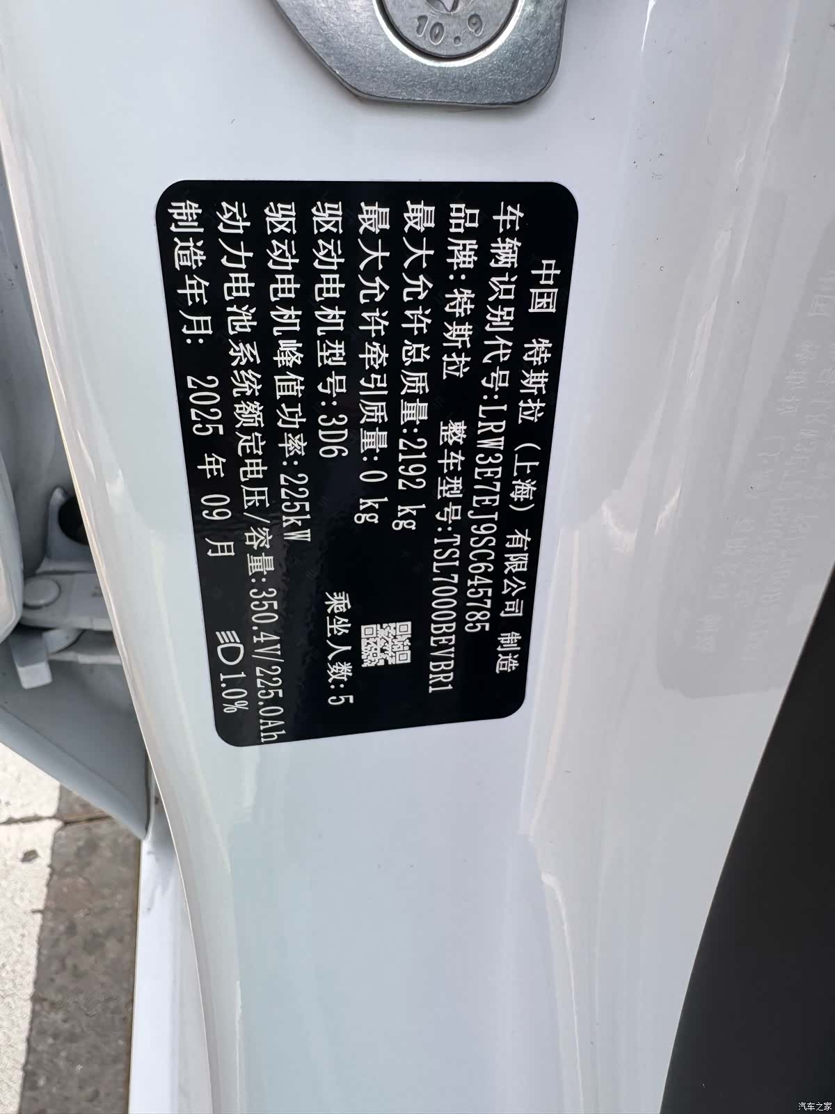 Tesla Model 3, 2025 22