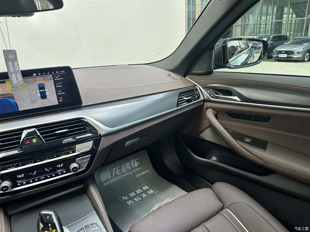 BMW 5 Series, 2020 7