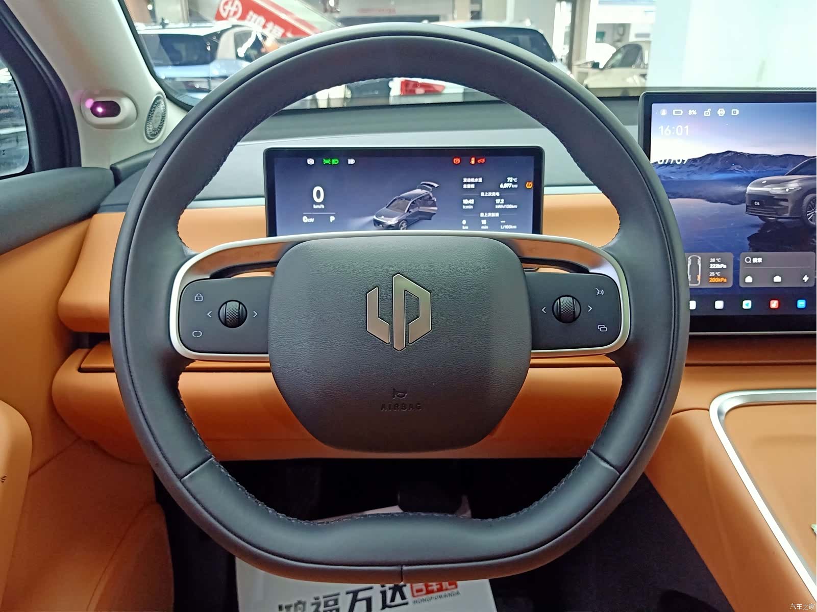 Leapmotor C16, 2025 20