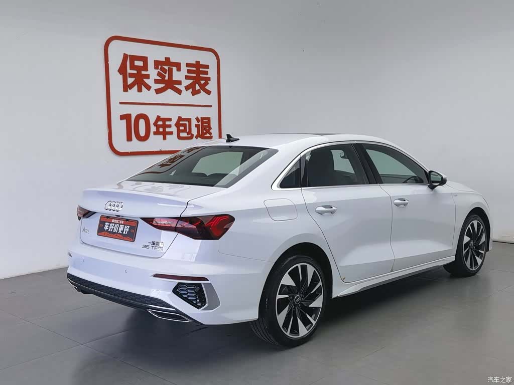 Audi A3, 2024 2