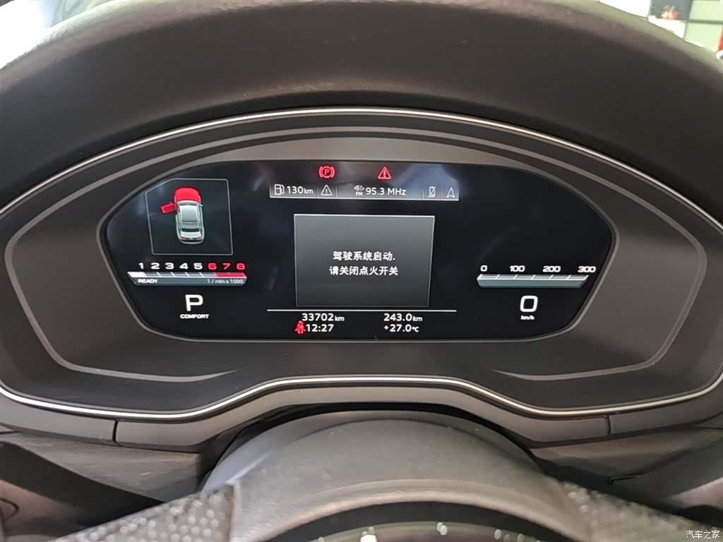 Audi A4L, 2024 12