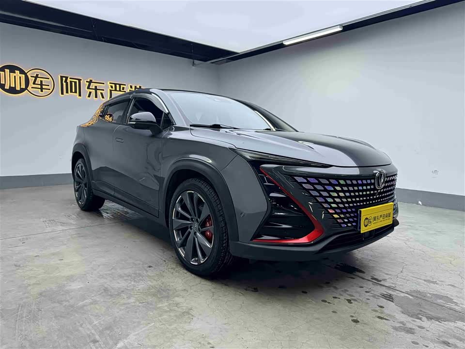 Changan UNI-T
