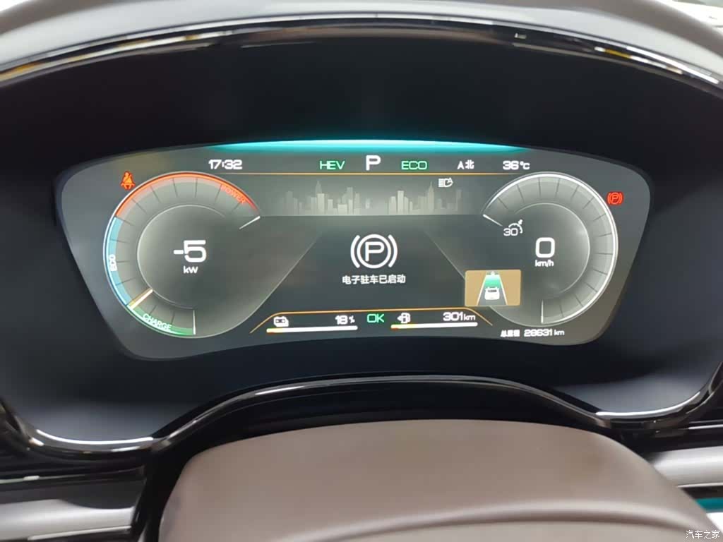BYD Han, 2024 12