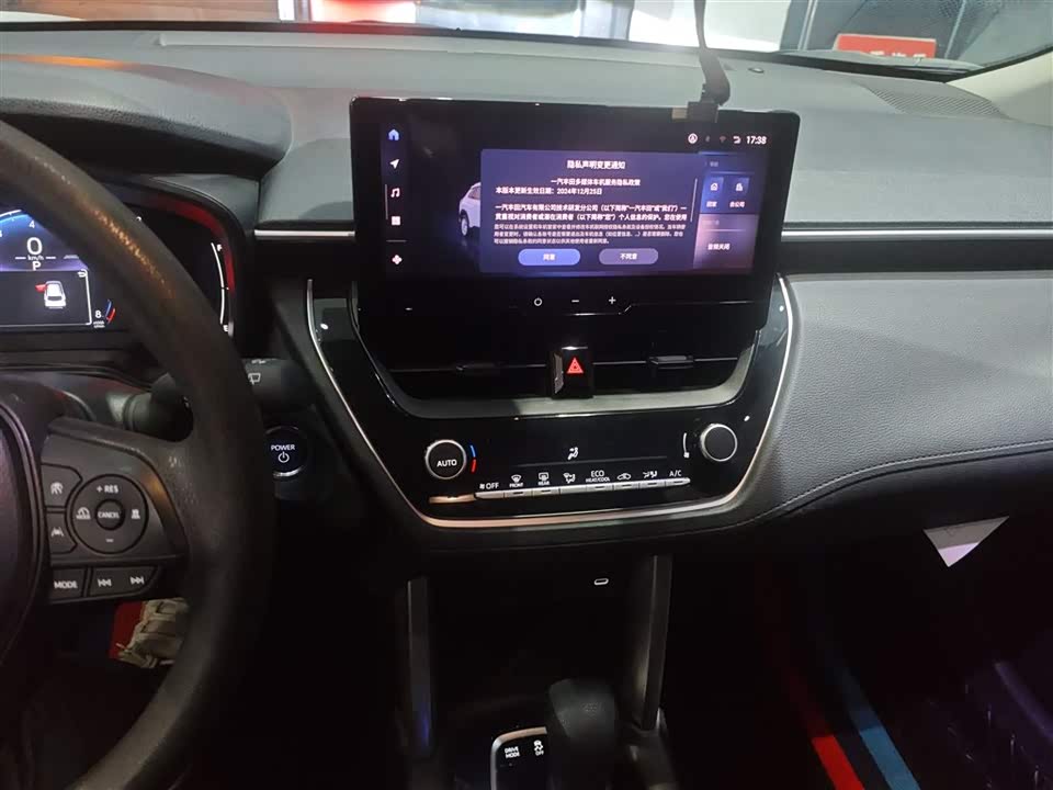 Toyota Corolla Sharp amplifier