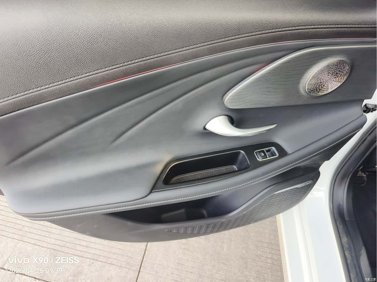 Chery Arrizo 8, 2023 10