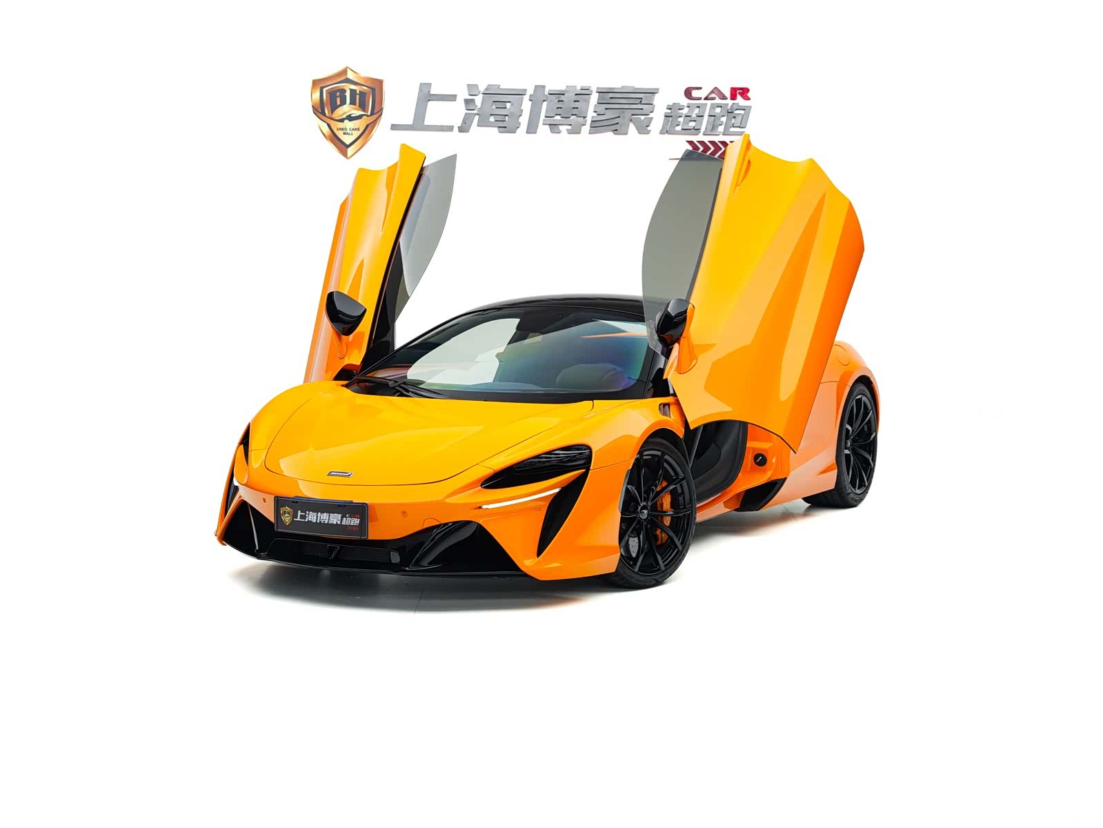 McLaren Artura
