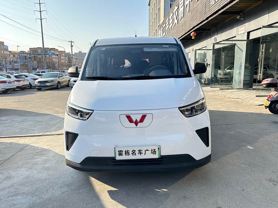 Wuling Wuling Yangguang