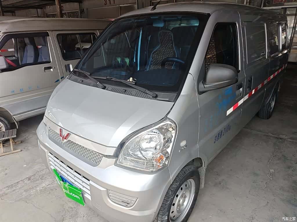 Wuling L3C, 2023 2