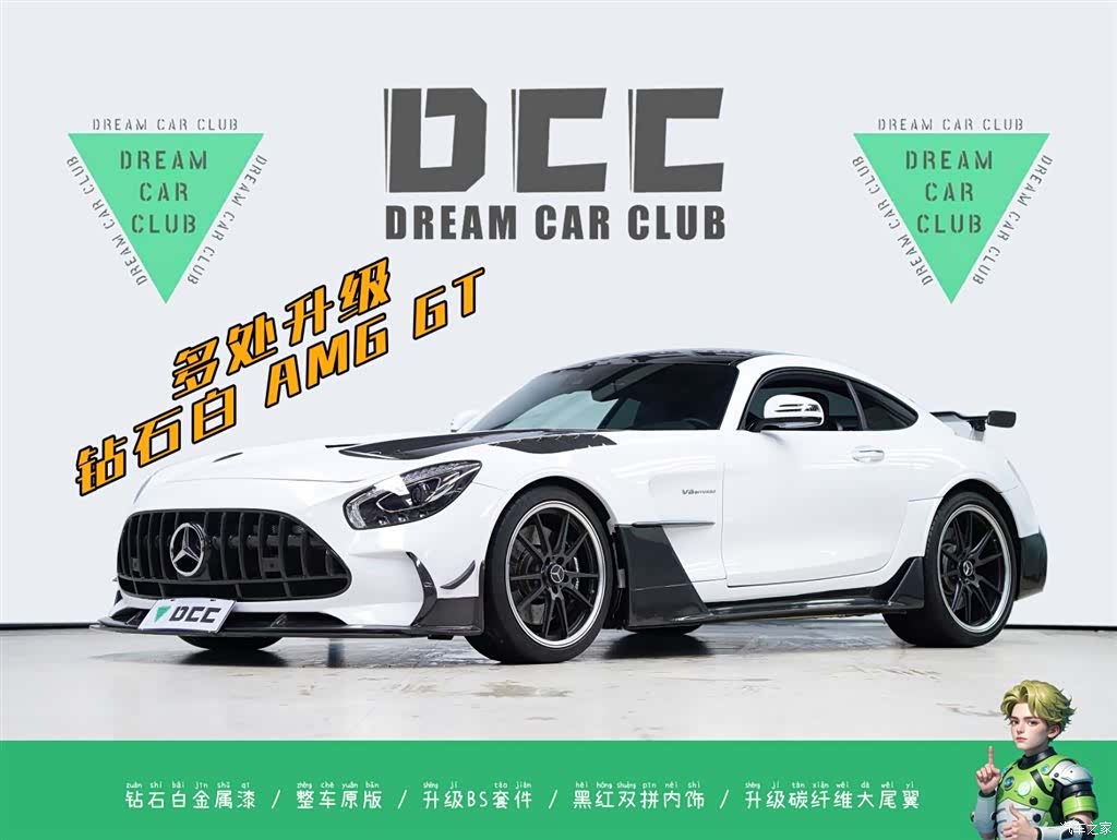 MG AMG