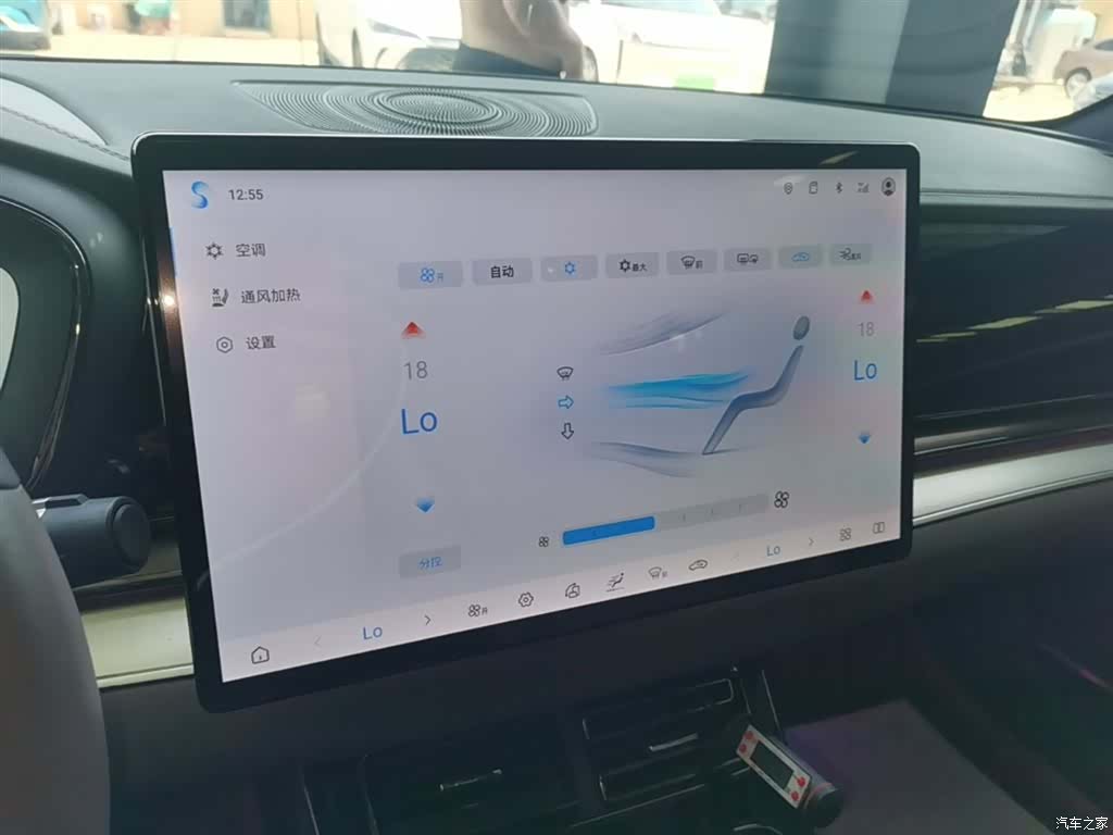 BYD Han, 2025 13
