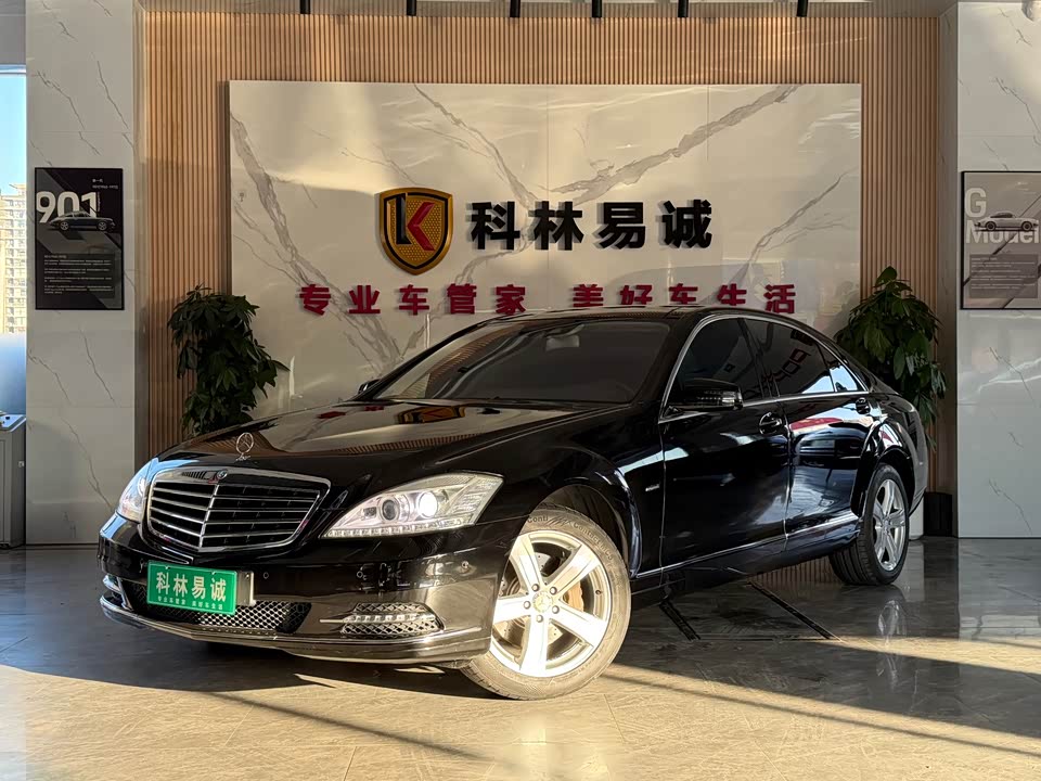 Mercedes-Benz S-class