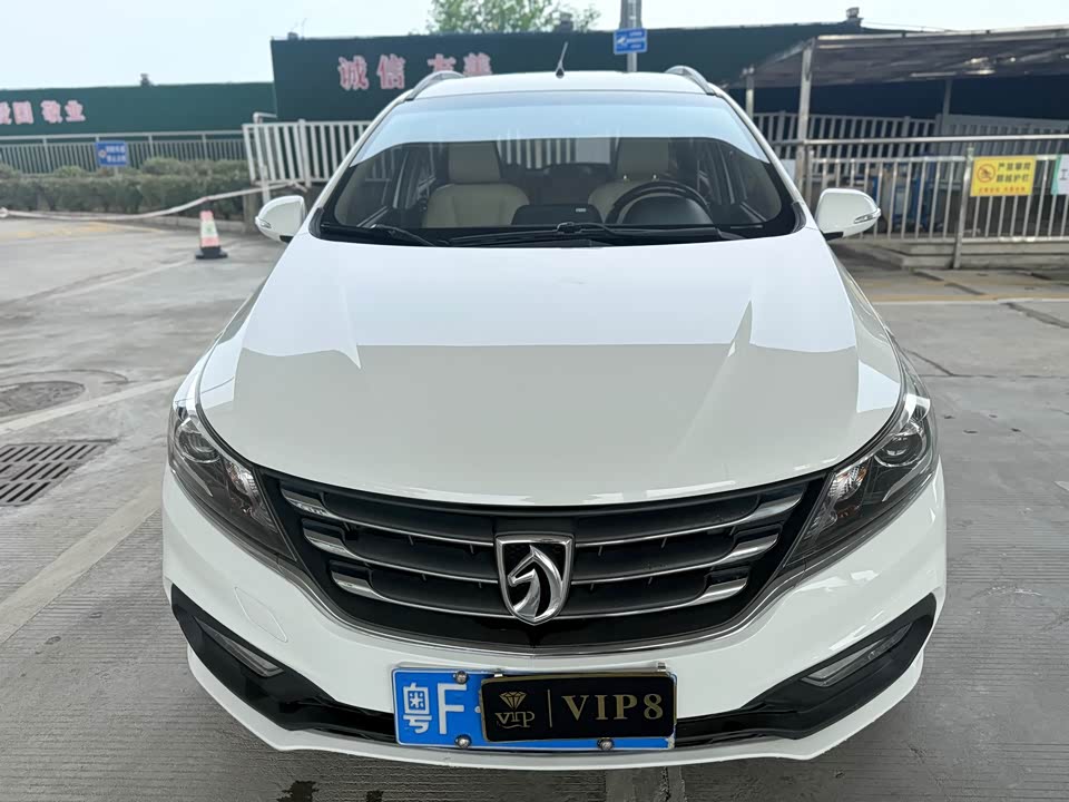 Baoding 310W