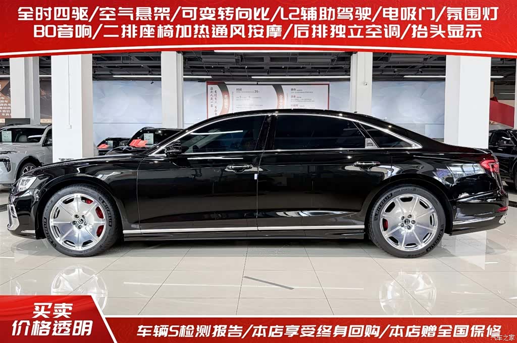 Audi A8L, 2024 3
