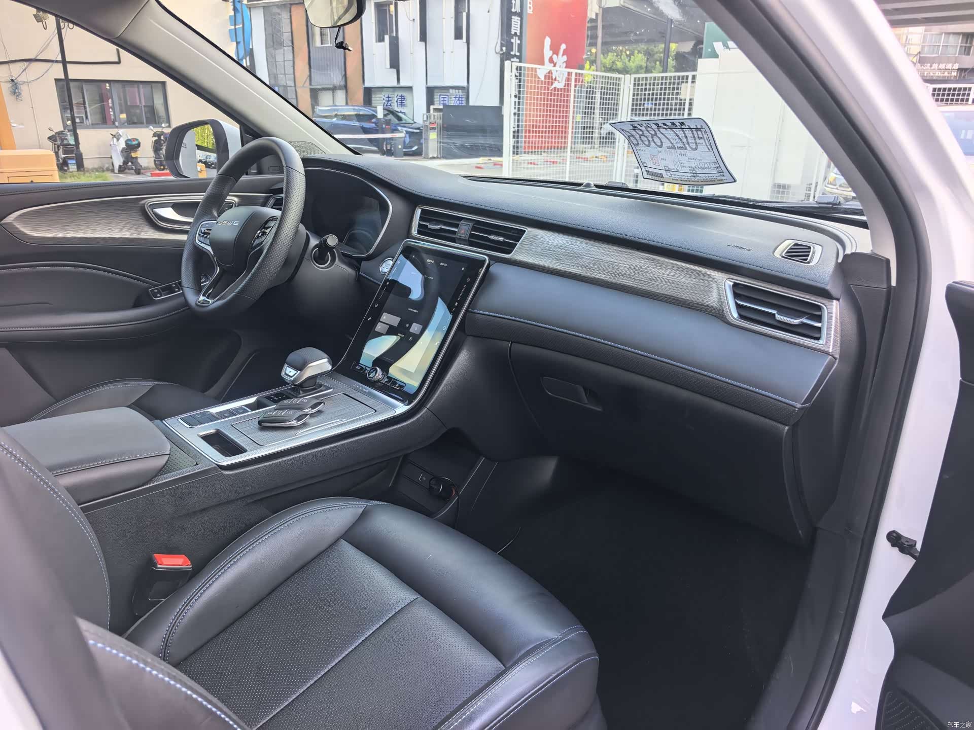 Roewe RX5, 2024 7