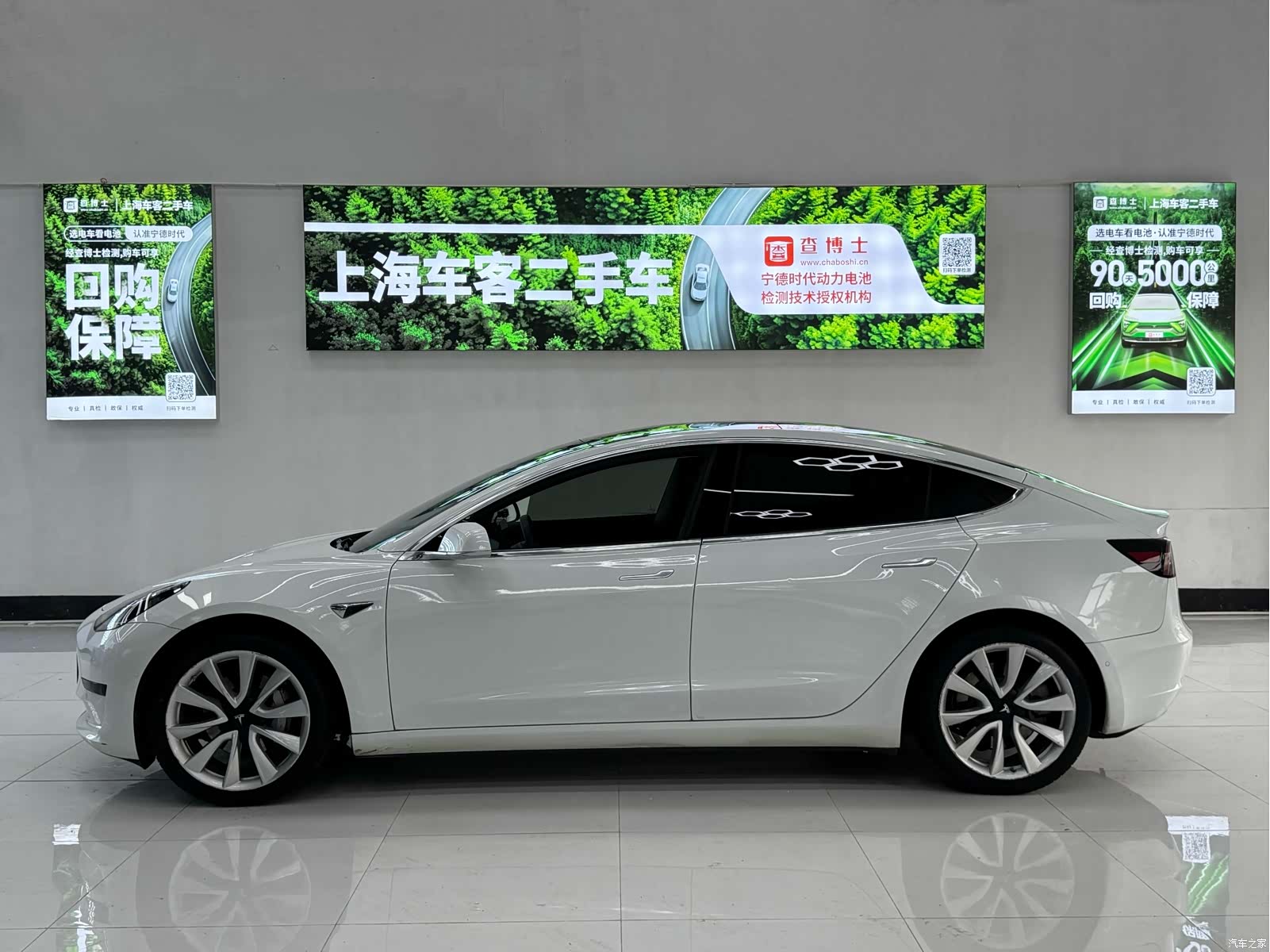 Tesla Model 3, 2020 15