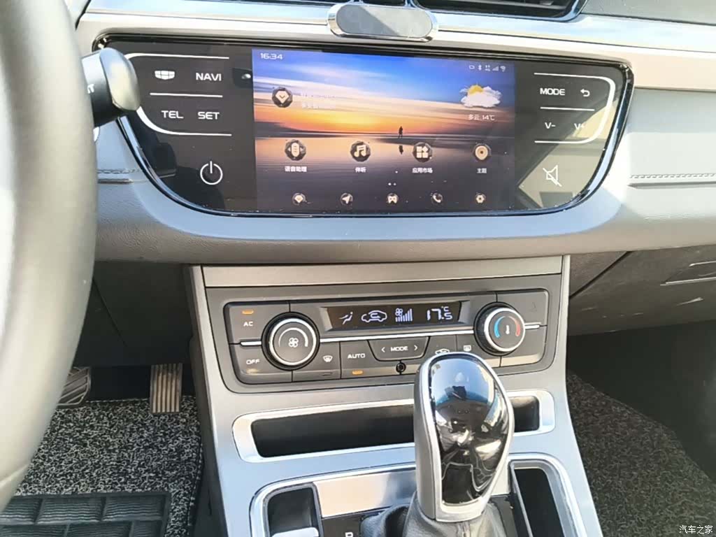 Geely Emgrand, 2019 13