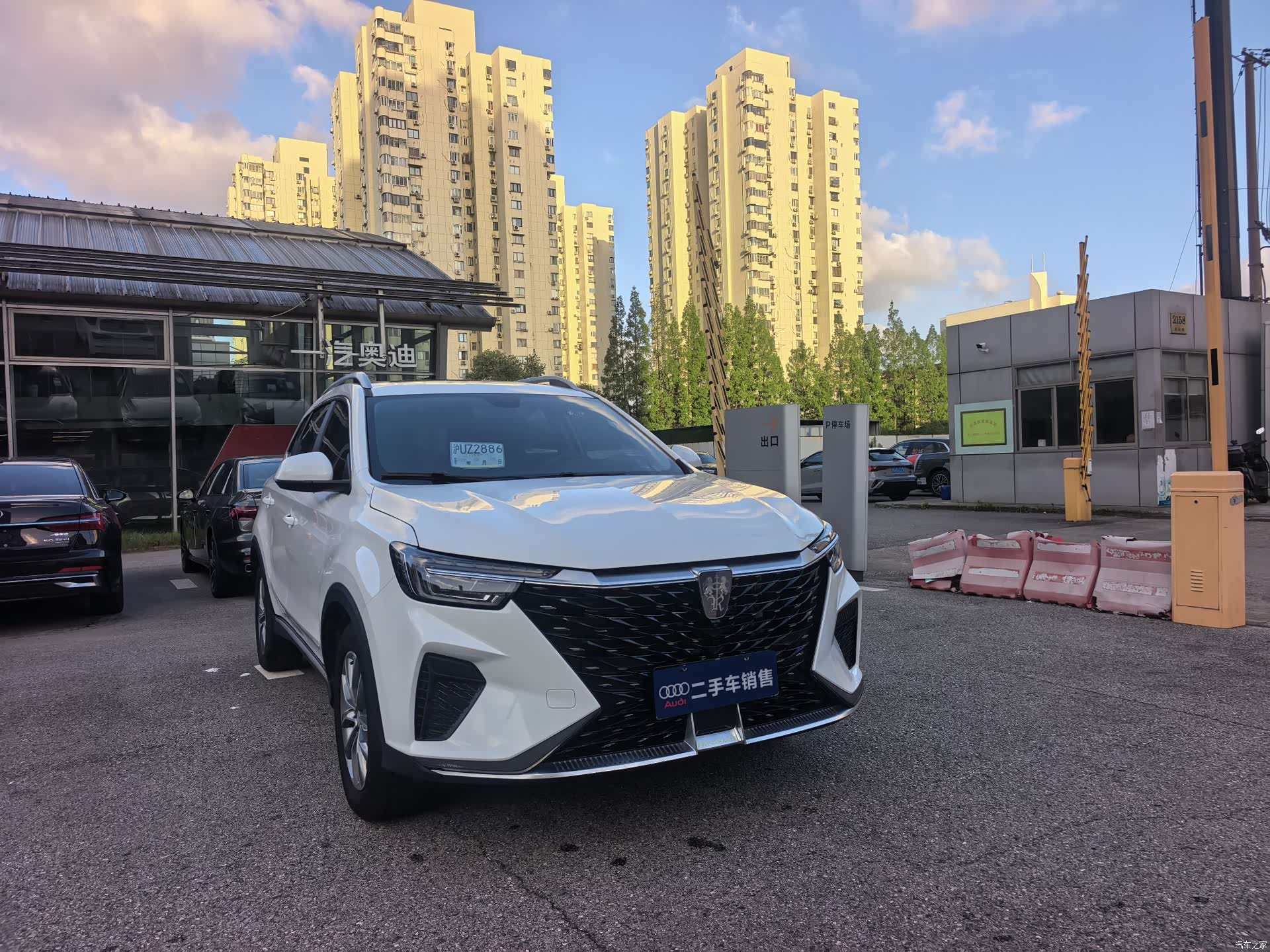 Roewe RX5, 2024 3
