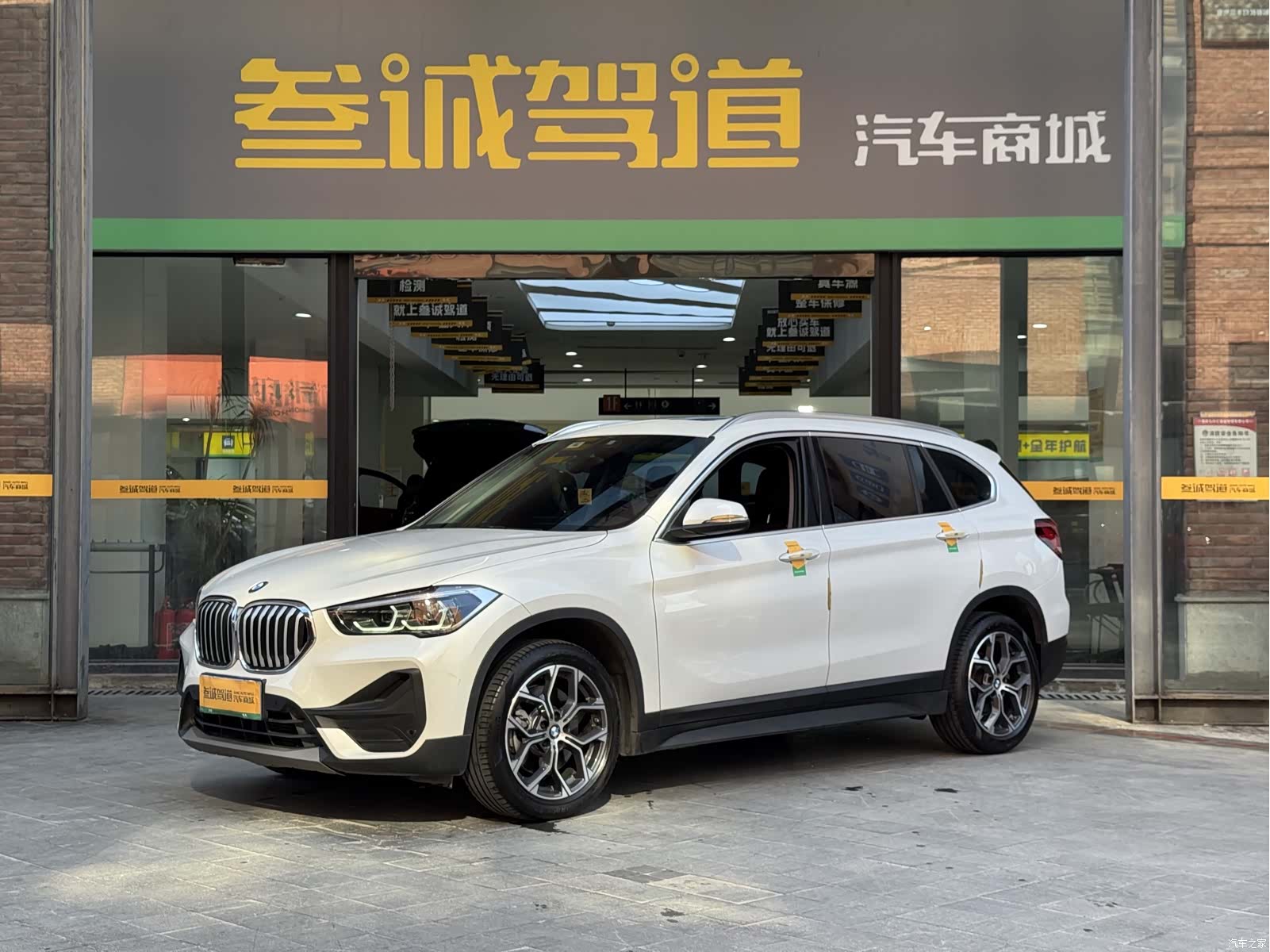 BMW X1, 2022 1