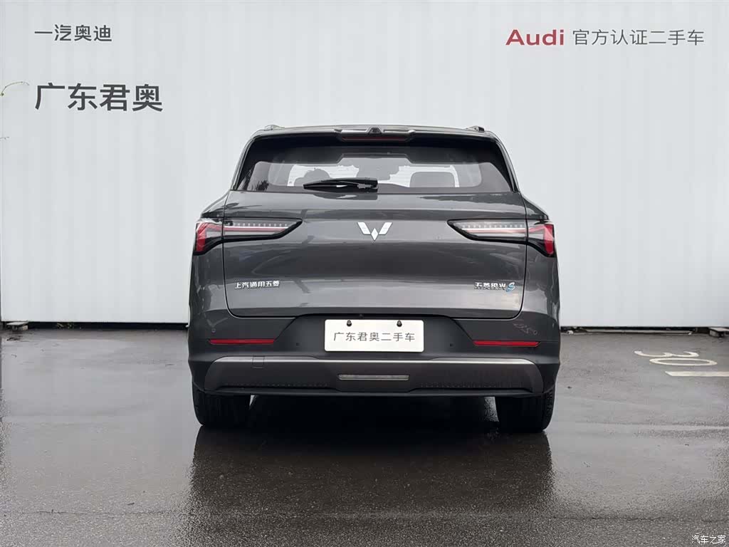 Wuling Starlight, 2024 все фото