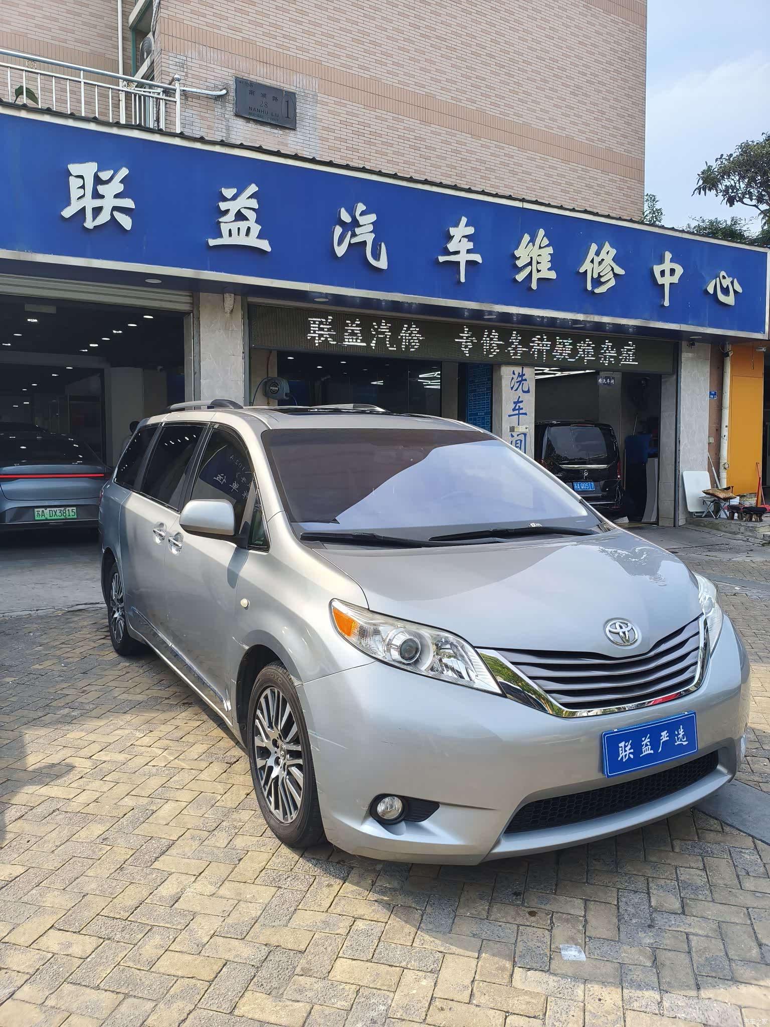 Toyota Sienna, 2017 1