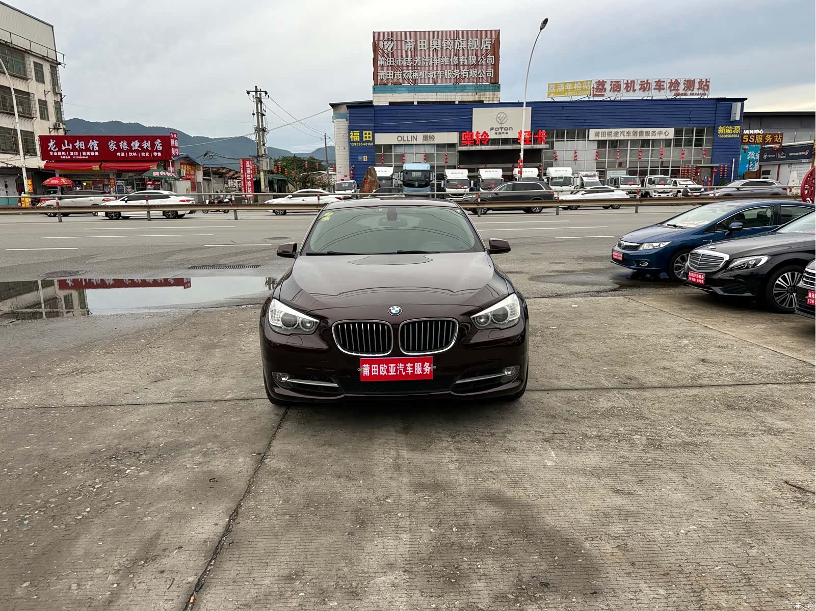 BMW 5 Series