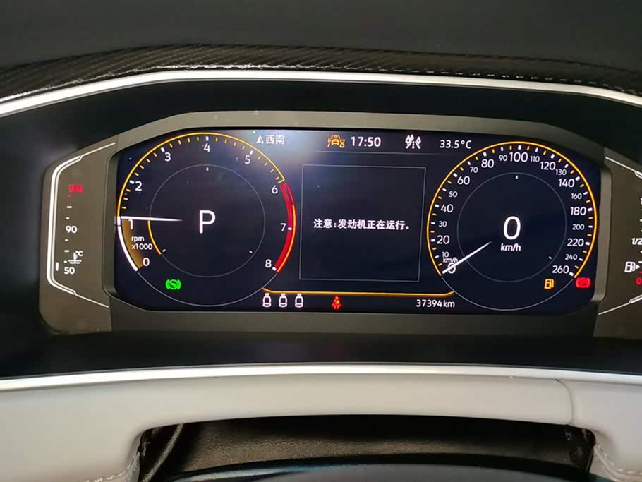 Volkswagen Tanyue Volkswagen Tanyue