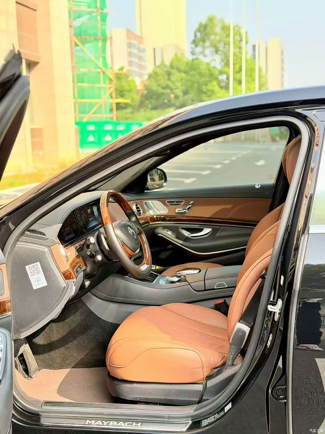 Maybach S-Class, 2016 4