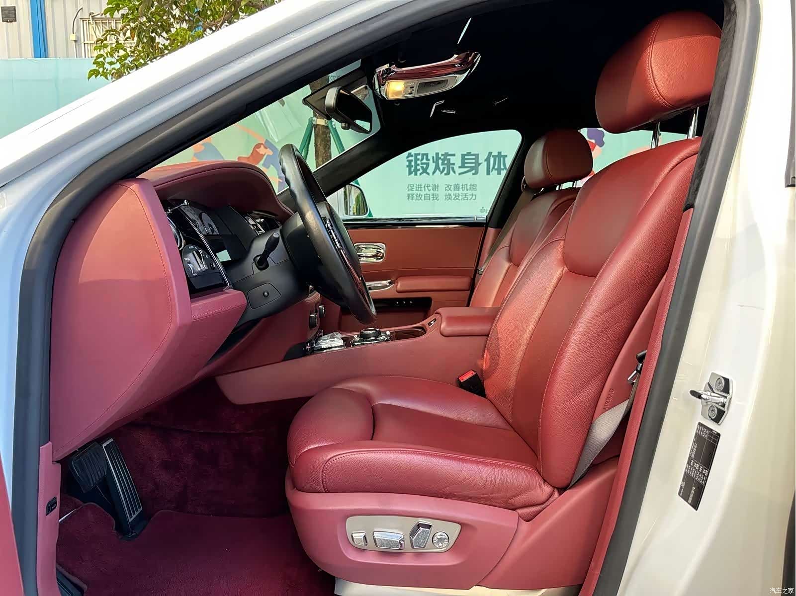 Rolls-Royce Ghost, 2018 4