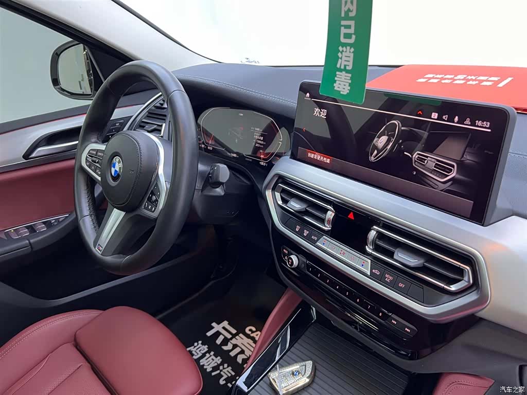 BMW X4, 2024 20