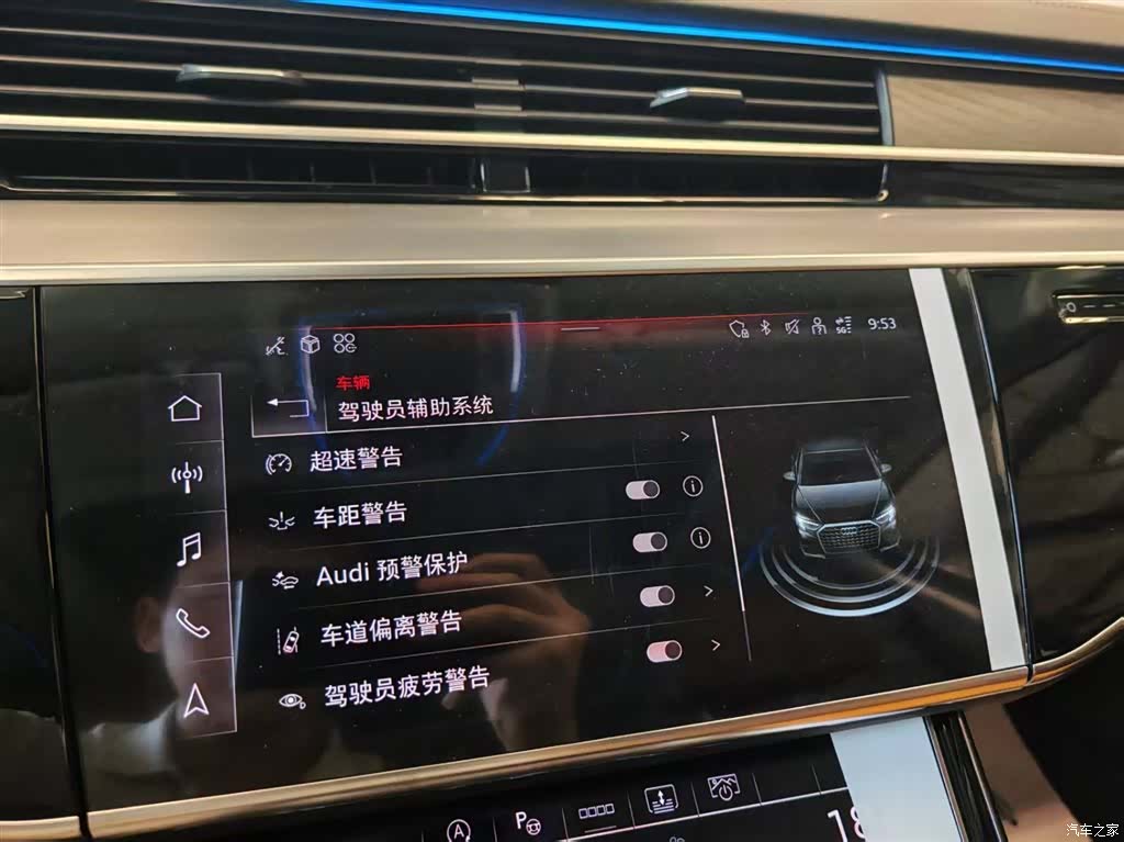 Audi A8L, 2025 17