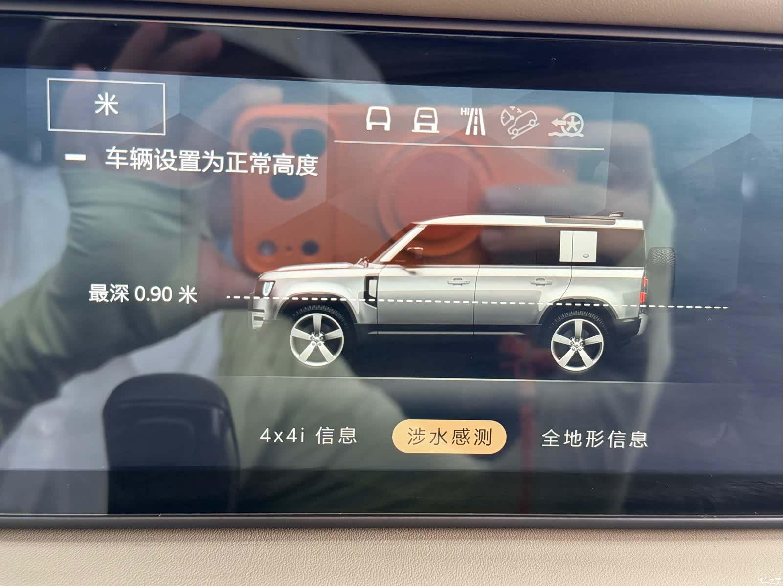 Land Rover Defender, 2020 13