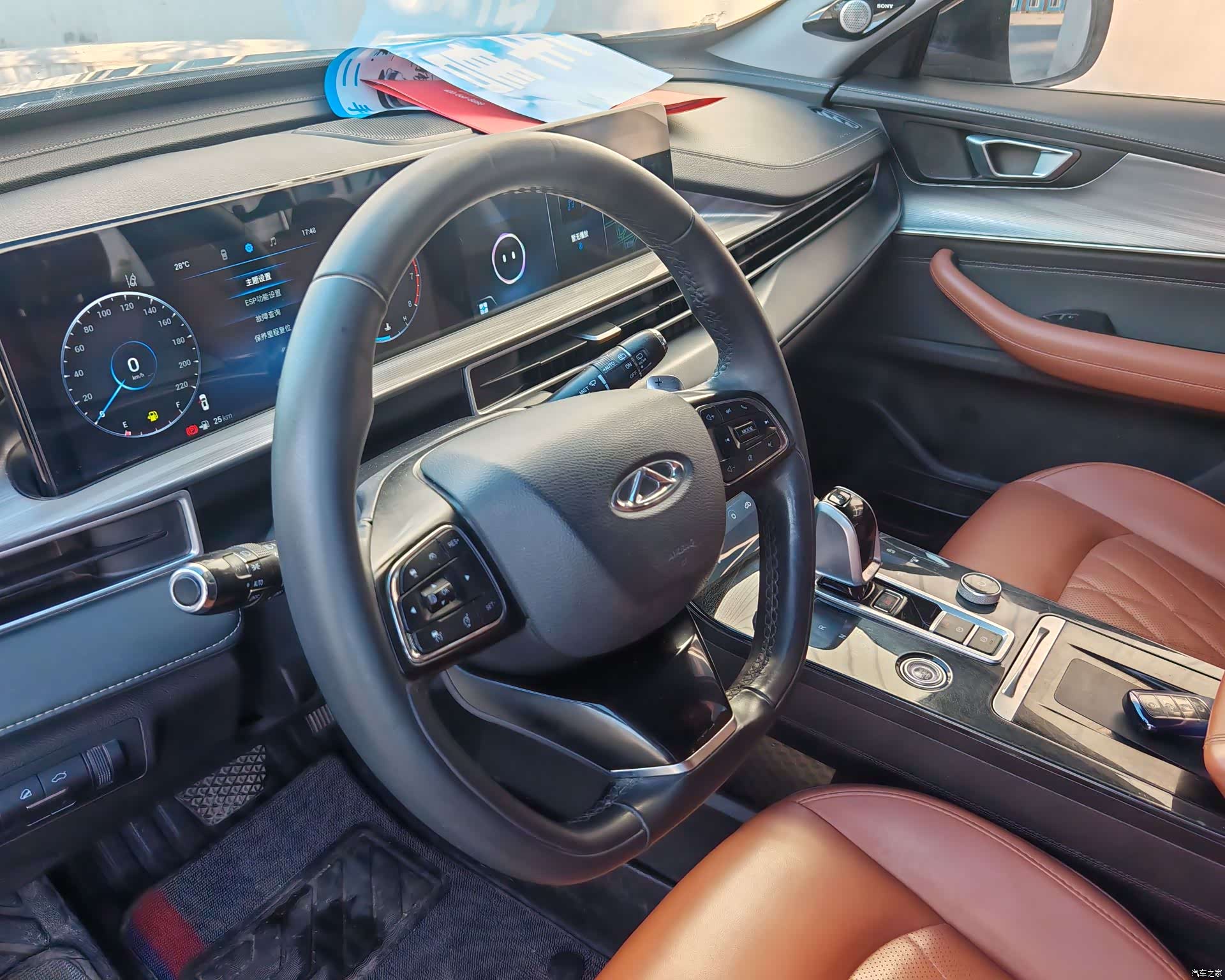Chery Tiggo 8 Plus, 2021 7