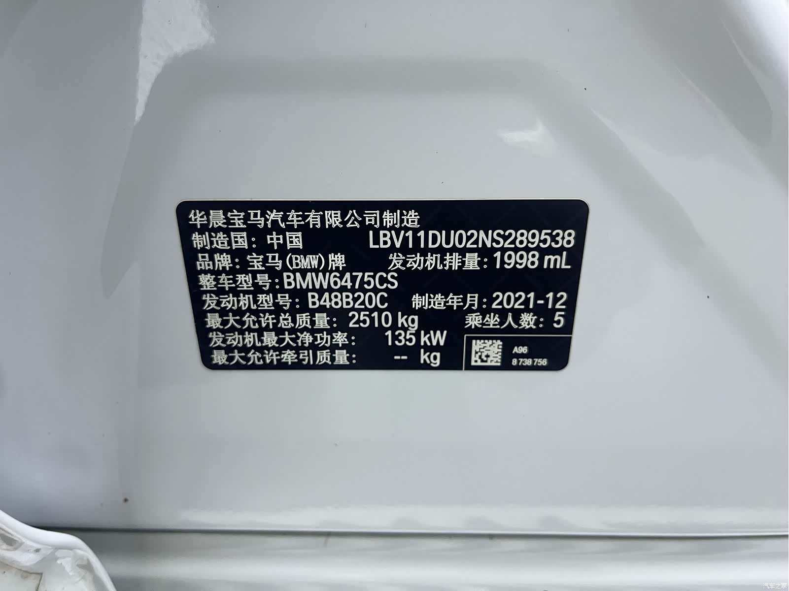 BMW X3, 2022 19
