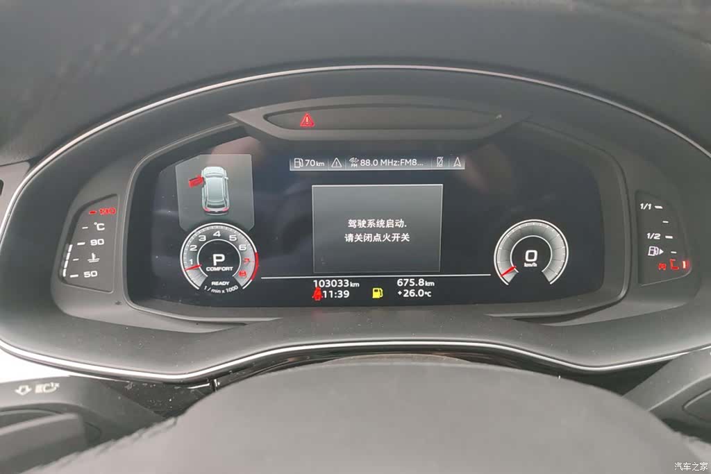 Audi Q8, 2022 14