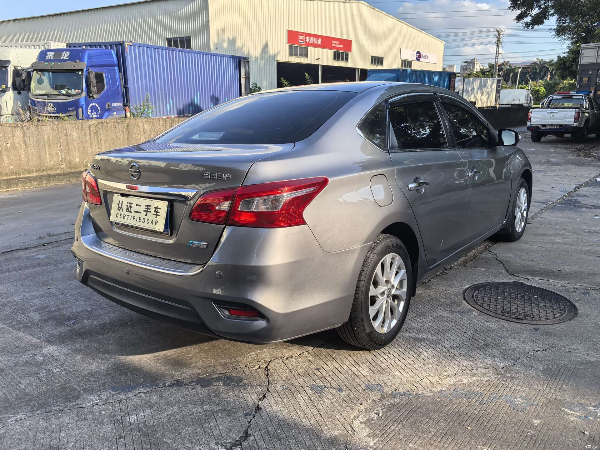Nissan Sylphy, 2016 7