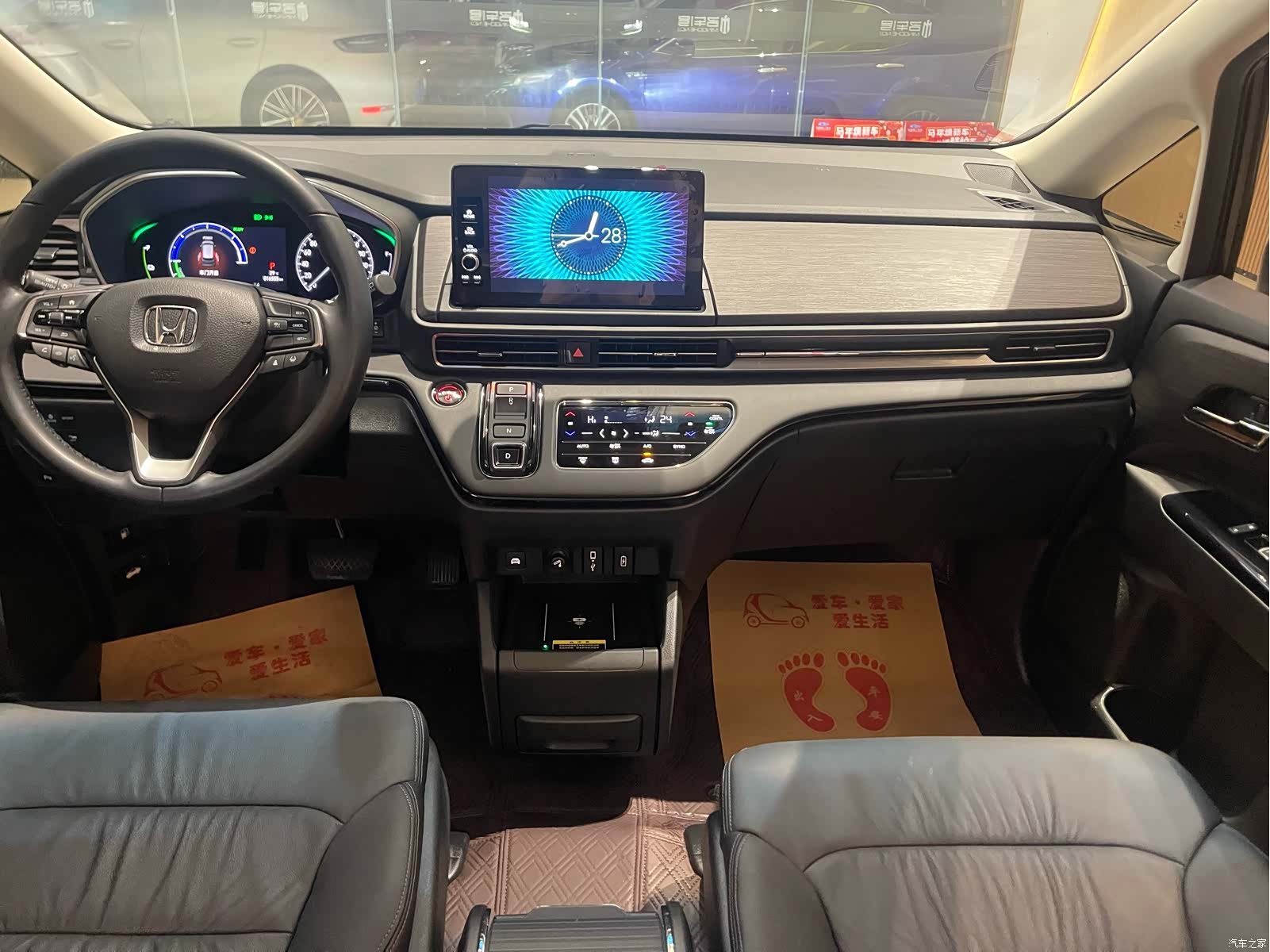 Honda Elysion, 2025 12