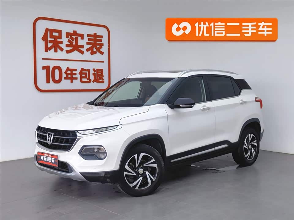 Baoding 510