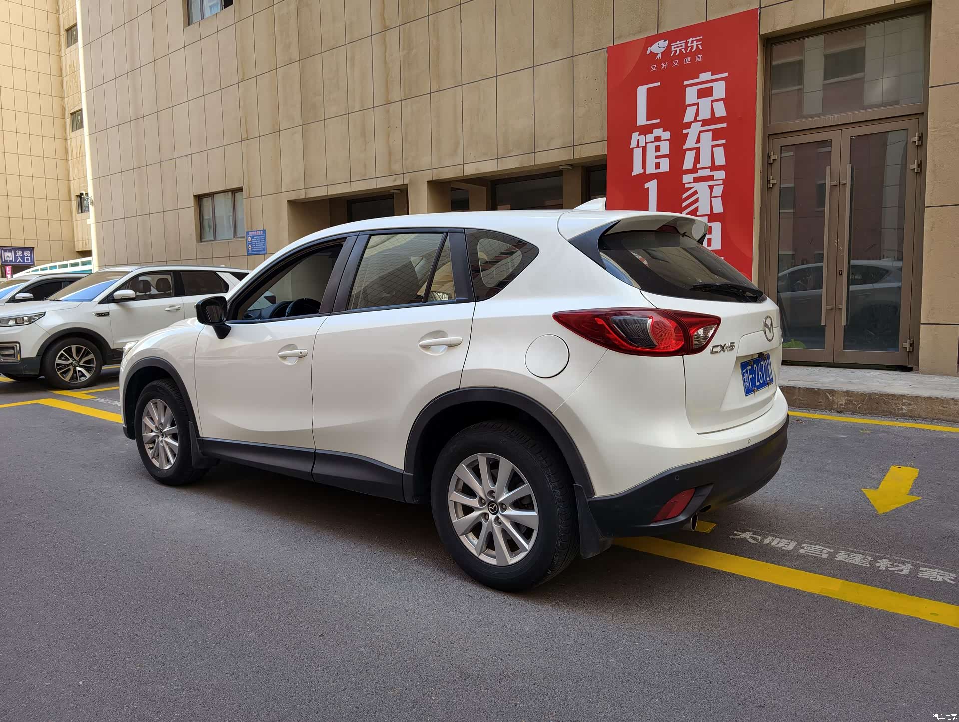 Mazda CX-5, 2017 8